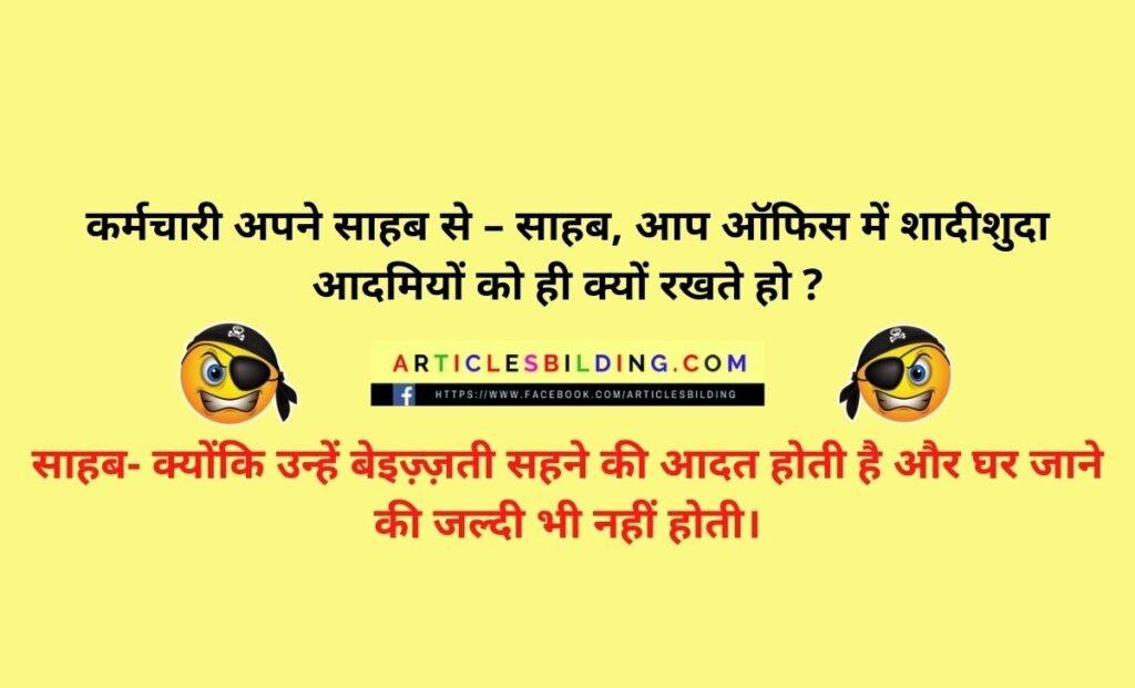 Government job quotes in hindi images