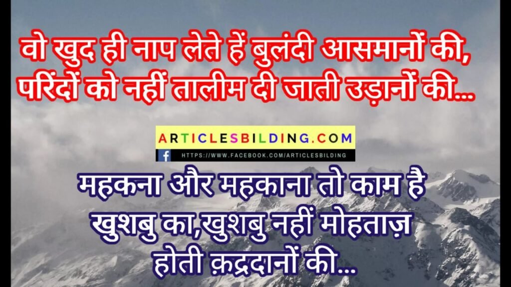 Funny lines for anchoring in hindi