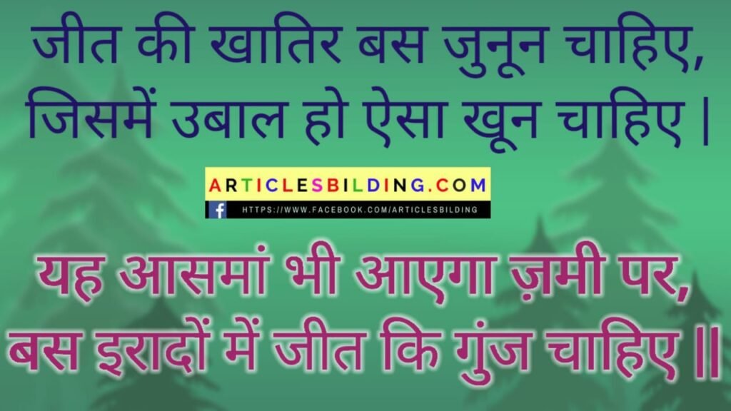 funny script for anchoring in hindi