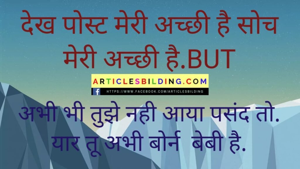 Shayari For Starting A Function images