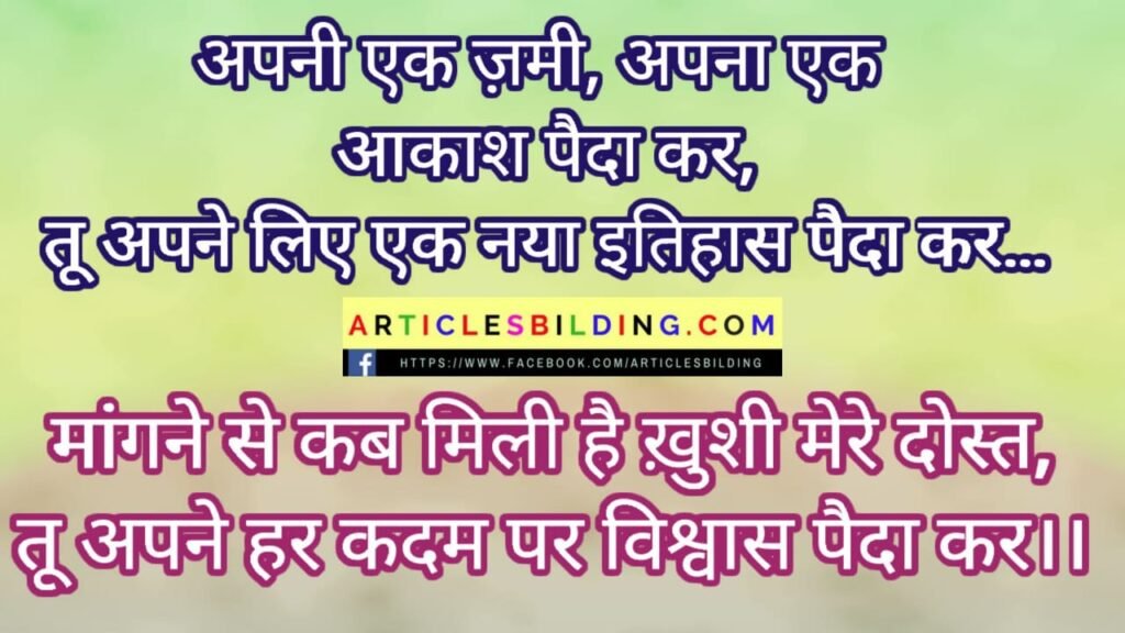 funny anchoring script hindi pic download