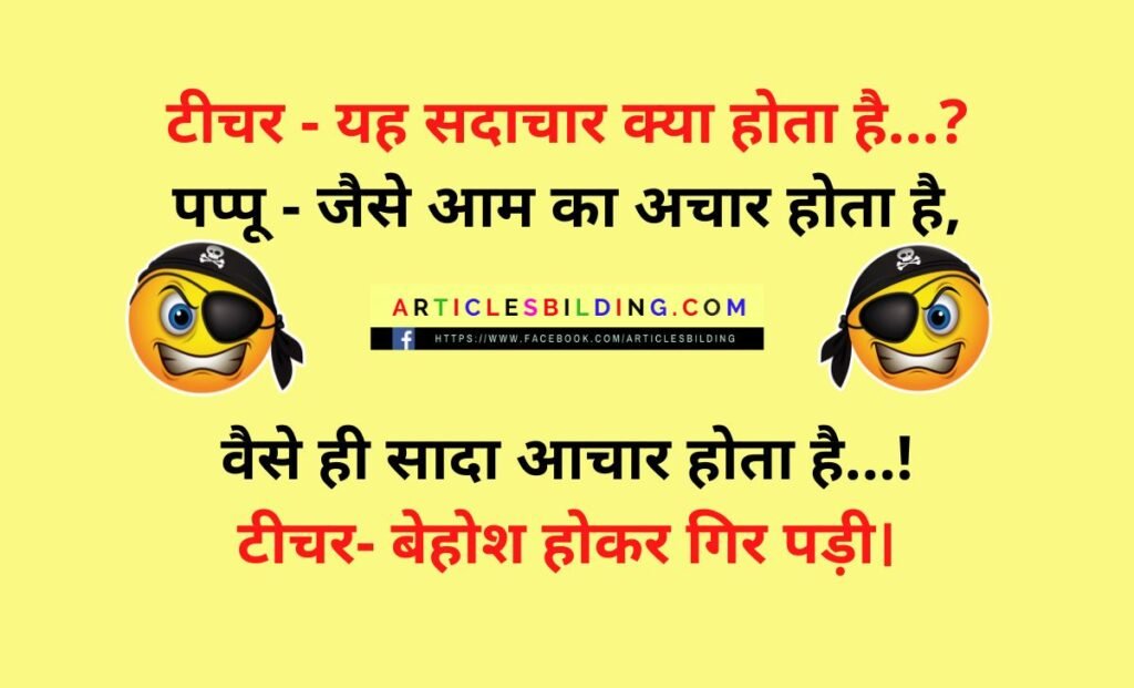 non veg song lyrics in hindi